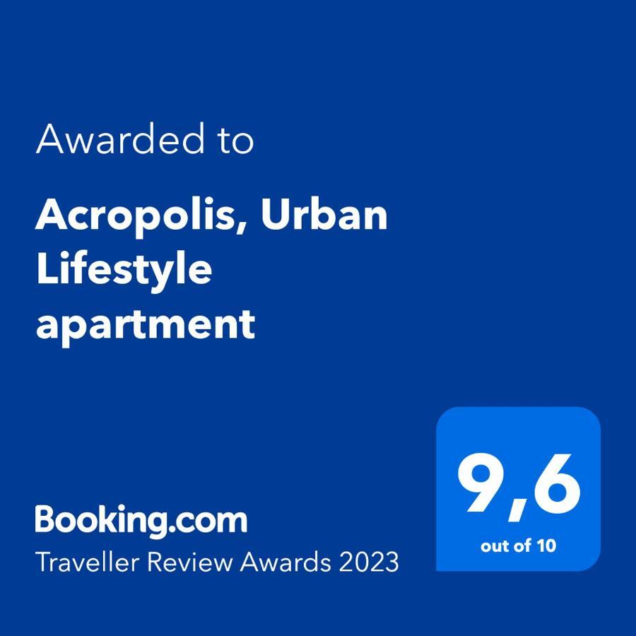 Acropolis, Urban Lifestyle Apartment Афіни Екстер'єр фото